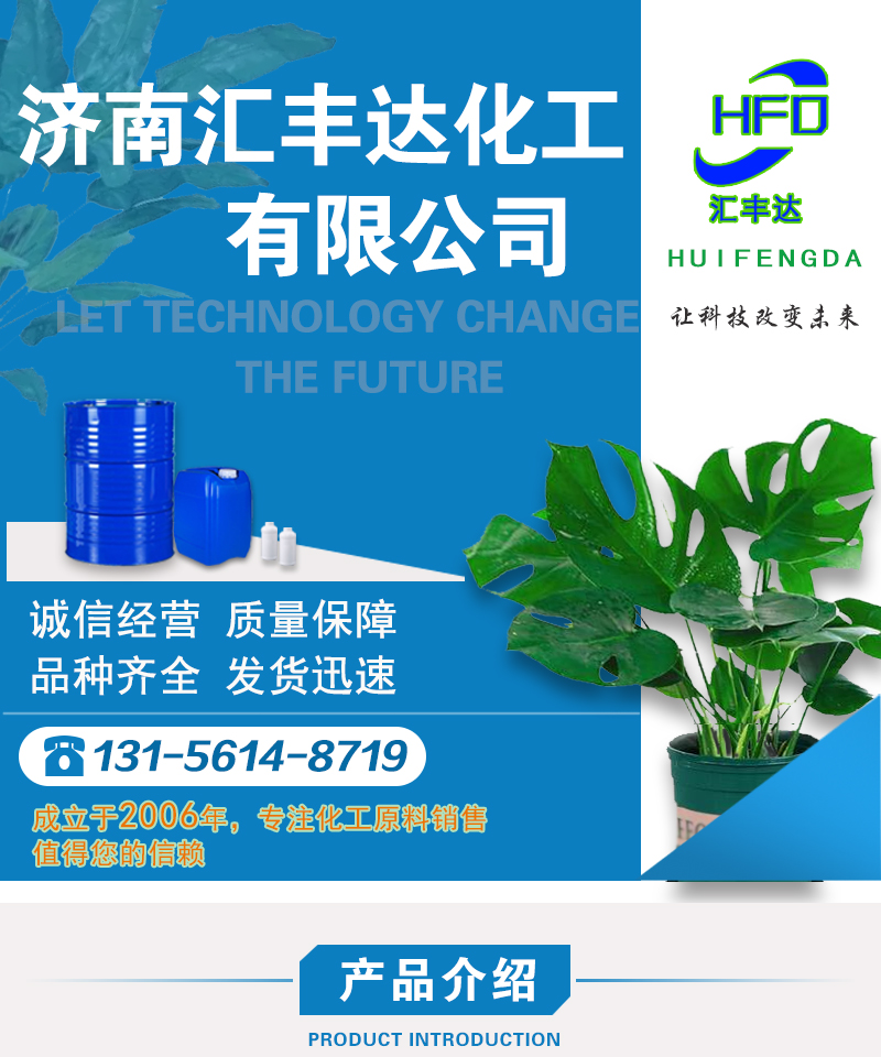 1658906259170758.jpg HFD詳情1.jpg