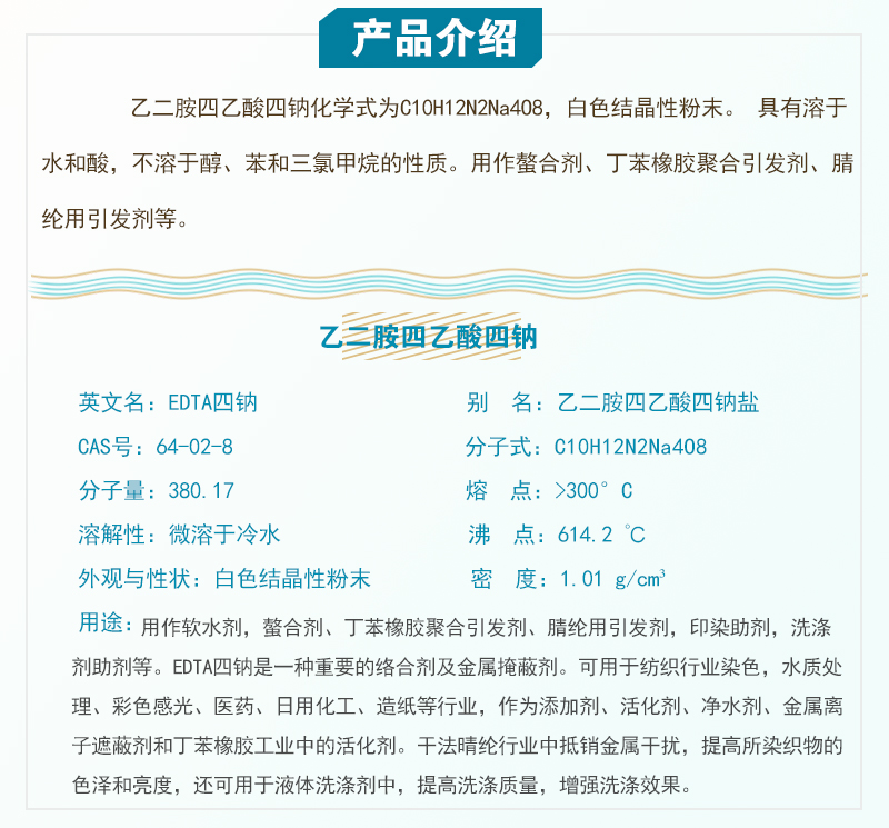 1660543212151377.jpg 產品介紹.jpg