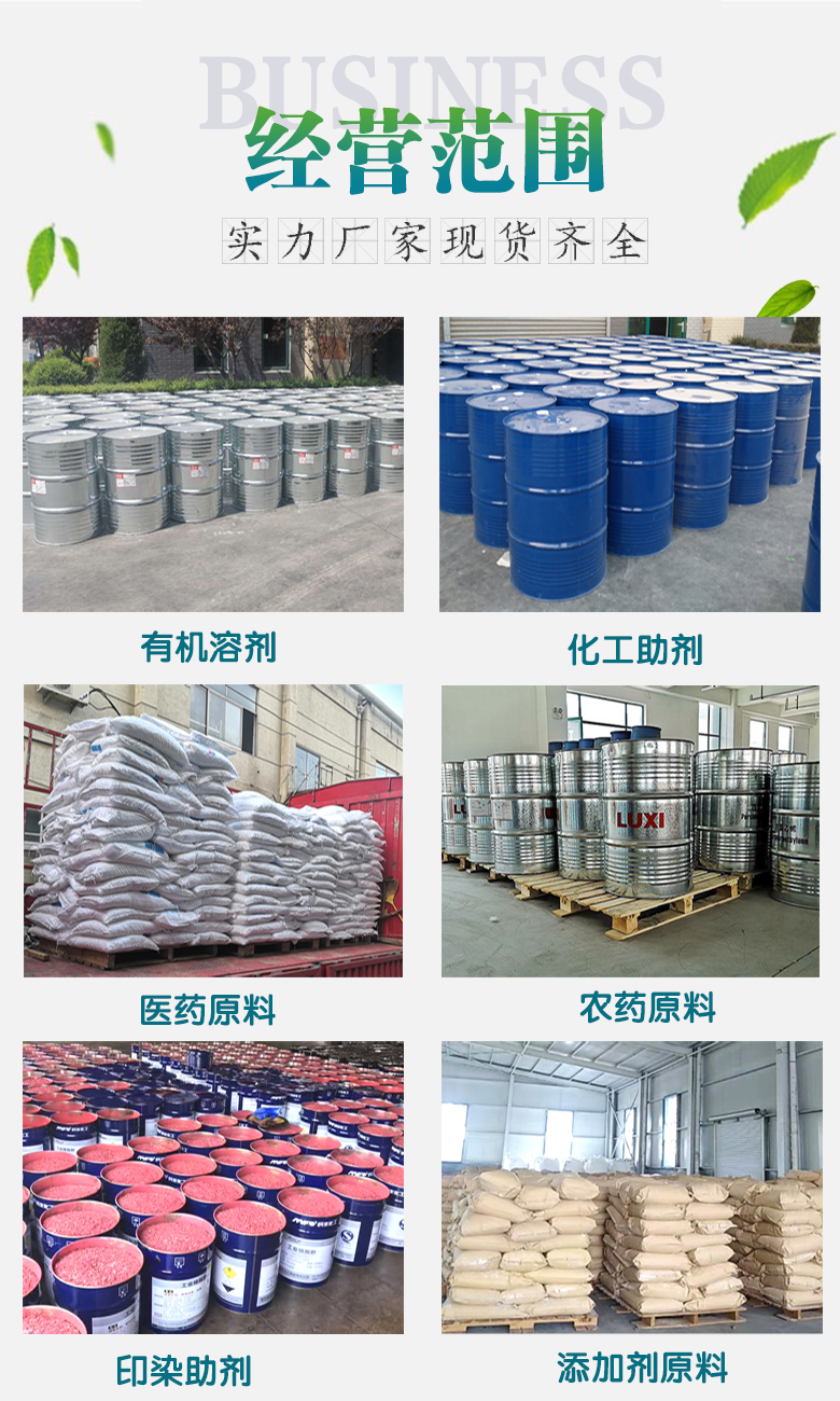 1661483869190105.jpg 經(jīng)營范圍.jpg