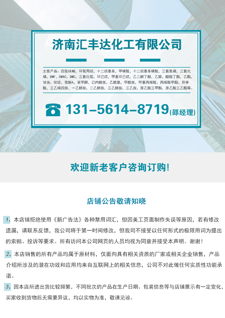 1661483883109742.jpg 匯豐達公告.jpg