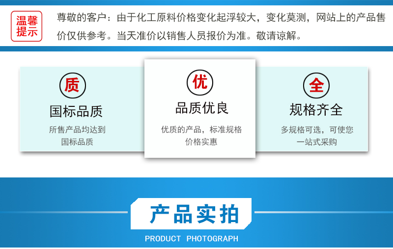 1661843967133923.jpg 產(chǎn)品實(shí)拍2.jpg