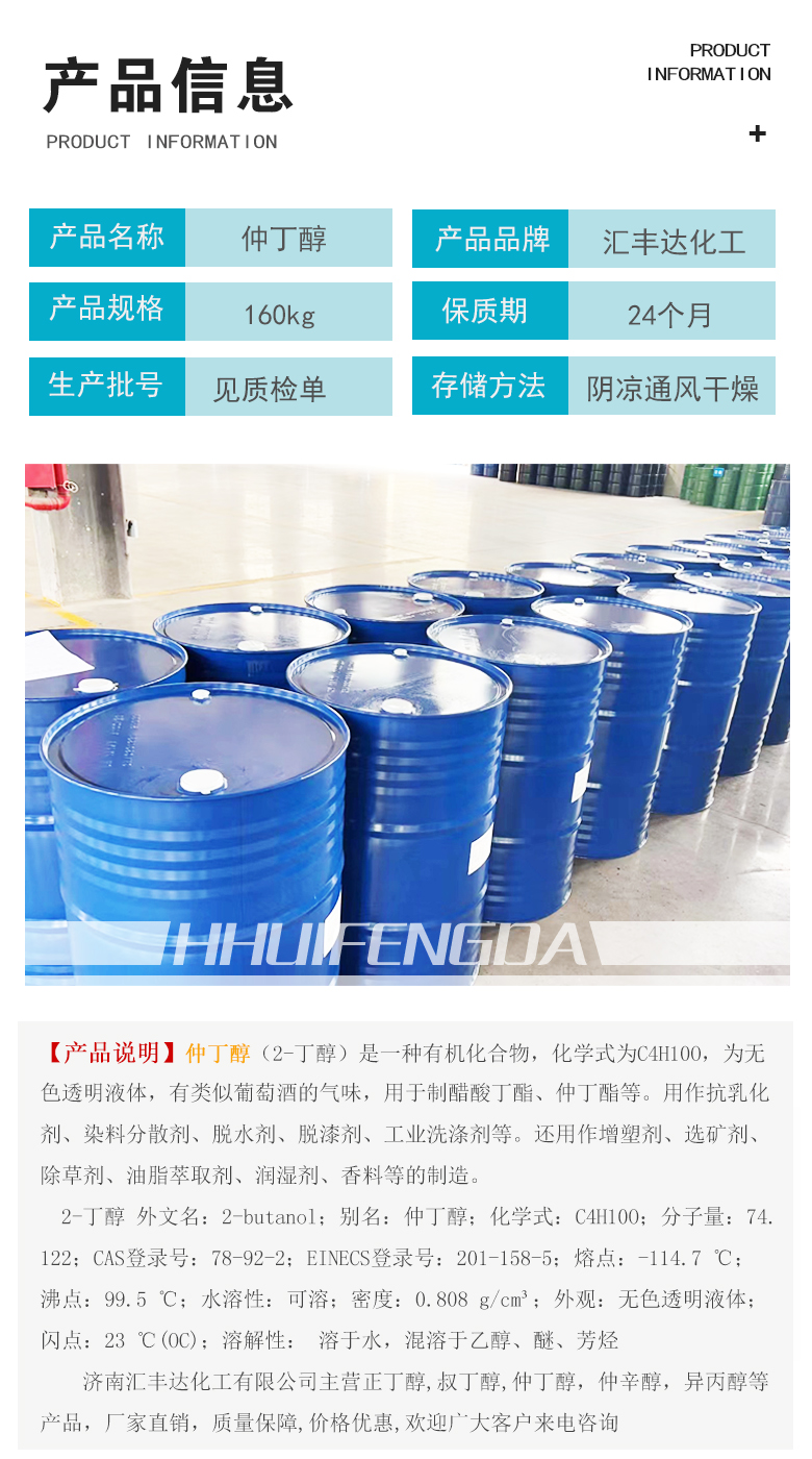 1661935909174922.jpg 產品信息3.jpg