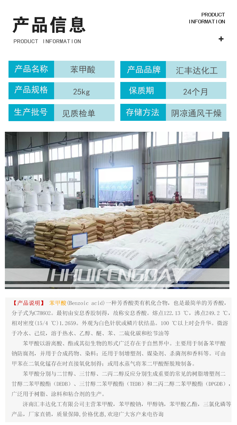 1662088140553081.jpg 產品信息3.jpg