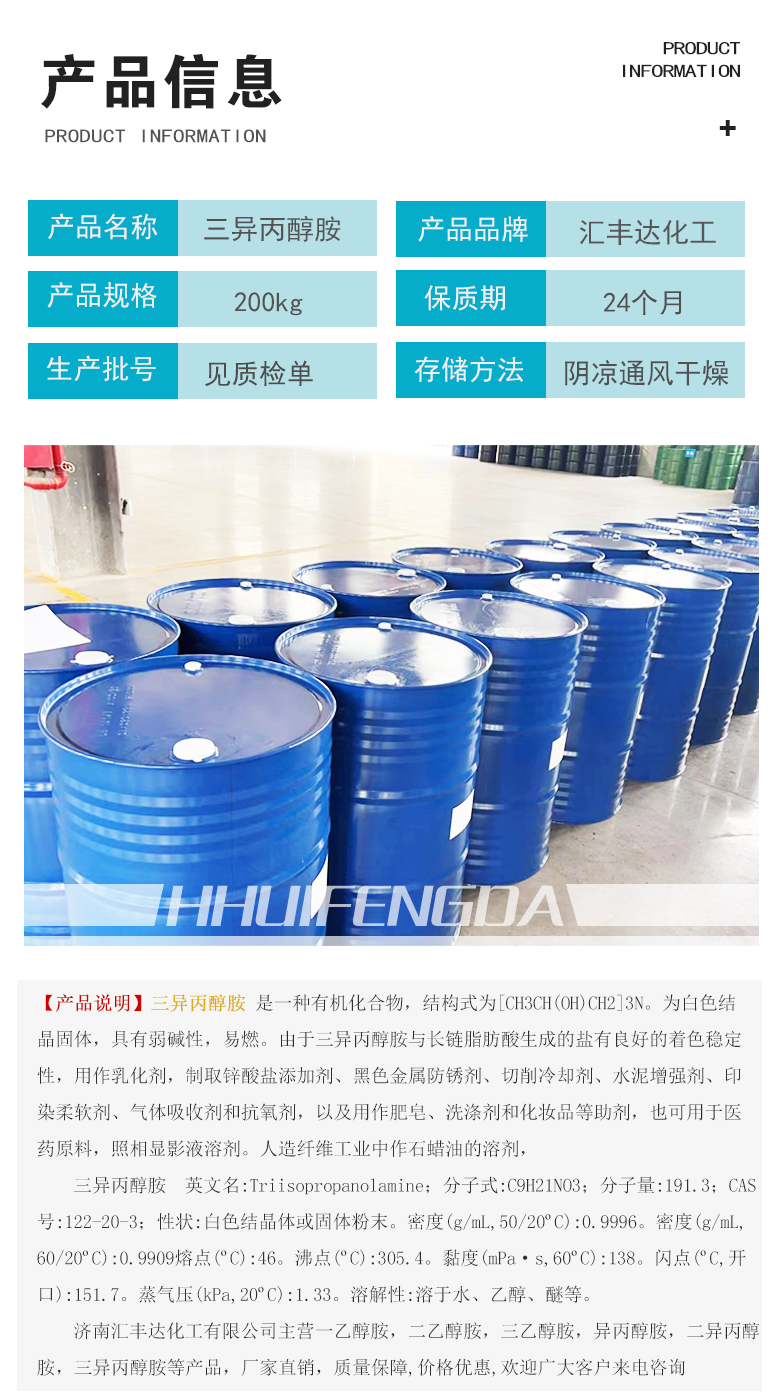 1662178115197642.jpg 產品信息3.jpg