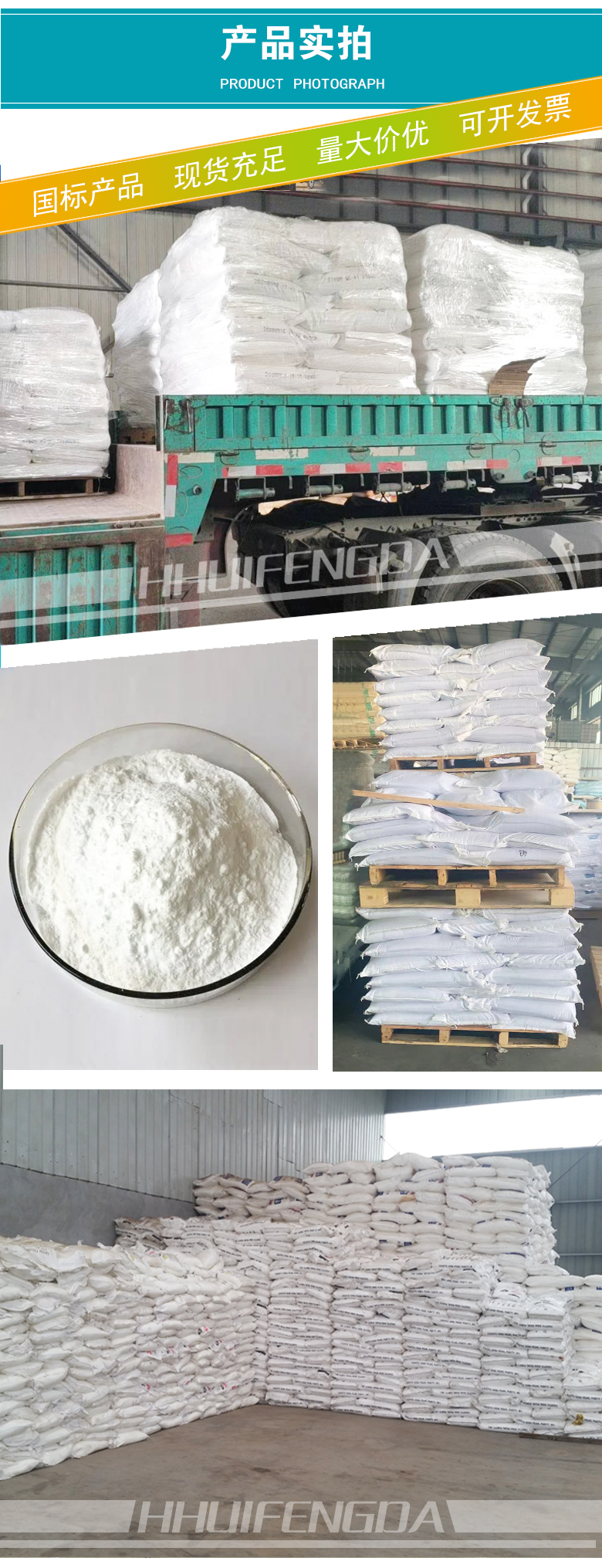 1663142901476521.jpg 產(chǎn)品實(shí)拍3-3.jpg