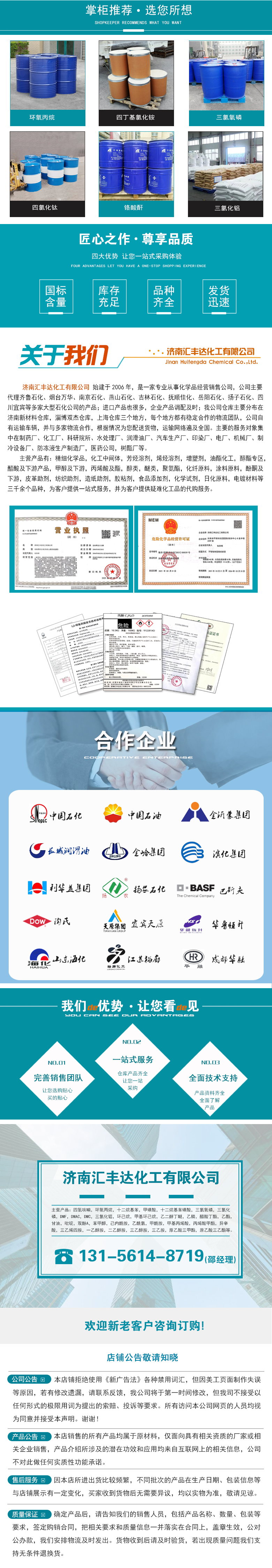 1663746600208120.jpg 產品詳情下部分.jpg