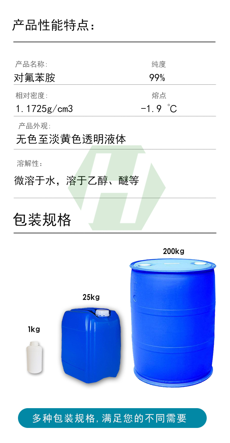 1665798376304621.jpg 產品性能特點.jpg