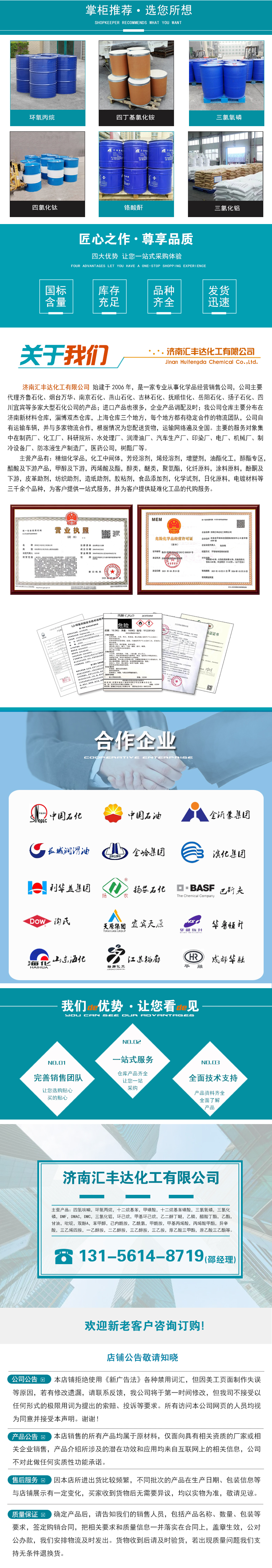 1665798457172830.jpg 產品詳情下部分.jpg