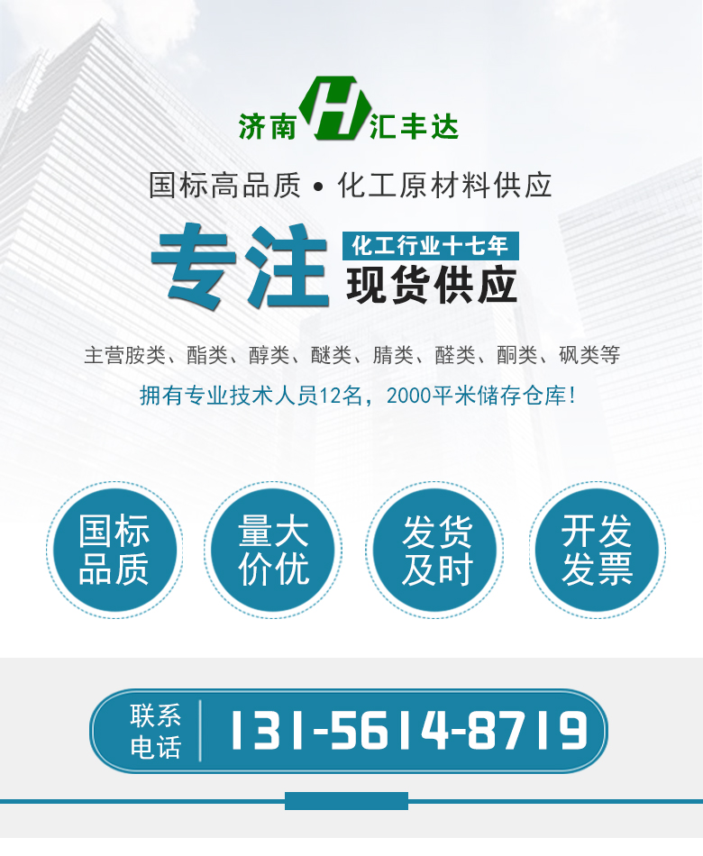 1668569741138840.jpg 專注高品質(zhì).jpg