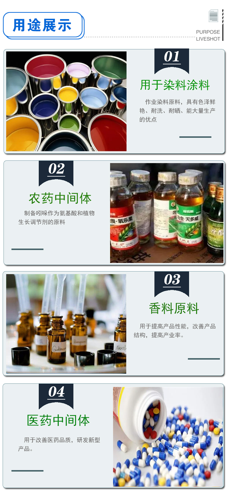 1678785329145859.jpg 溴乙烷 附3.jpg