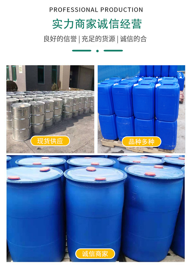 1680064628992573.jpg 苯甲醛 附4.jpg