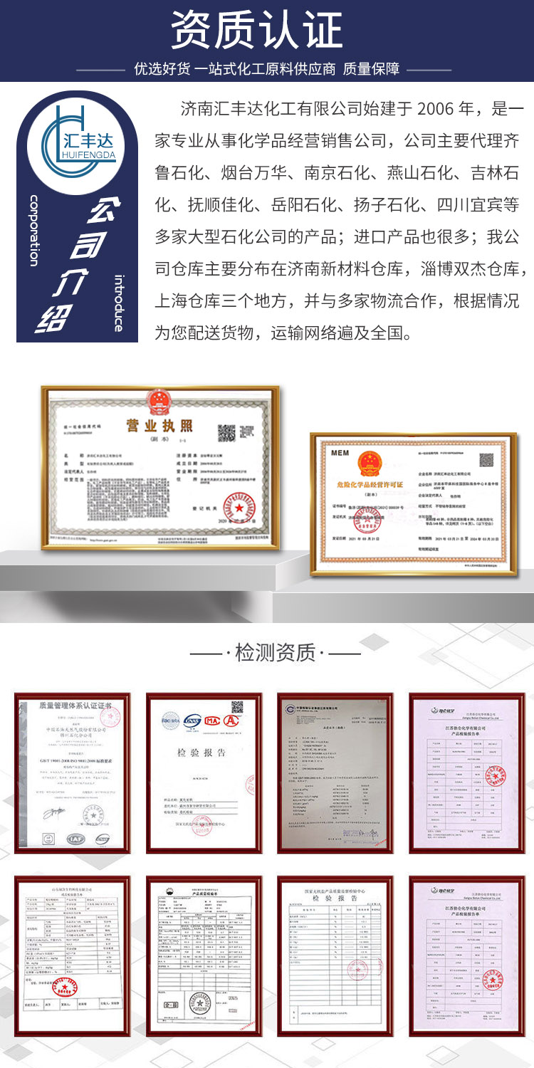 1681118602981624.jpg 資質認證.jpg