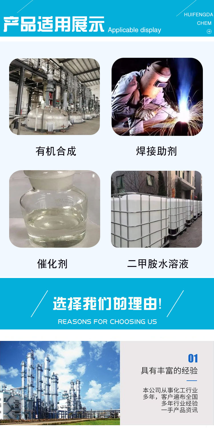 1683858692759310.jpg 二甲胺鹽酸鹽 附3.jpg