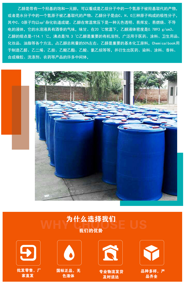 1684726463429071.jpg 產(chǎn)品用途2-2.jpg