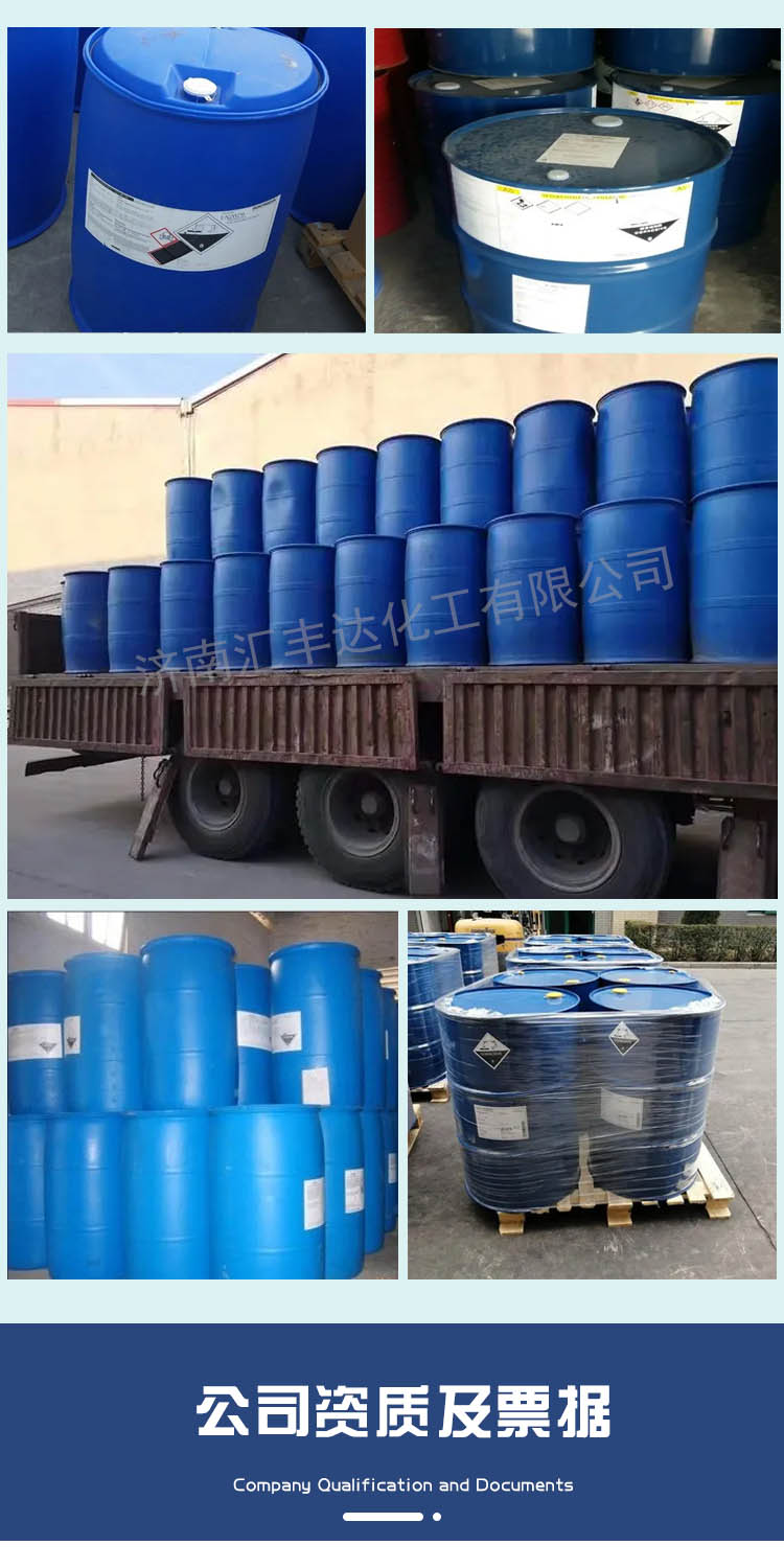 1688371297169299.jpg 五乙烯六胺 實拍.jpg