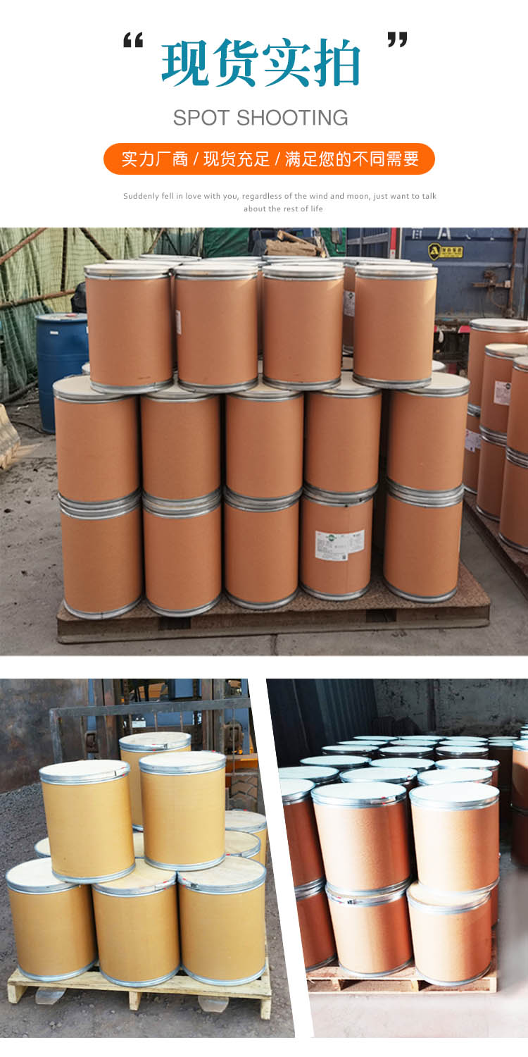 1692930980928538.jpg 馬來酸 附6.jpg